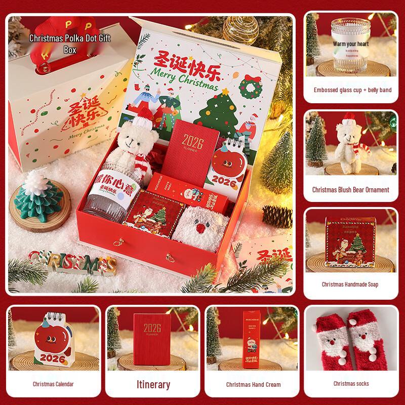 

AQ Christmas Eve Gift Set