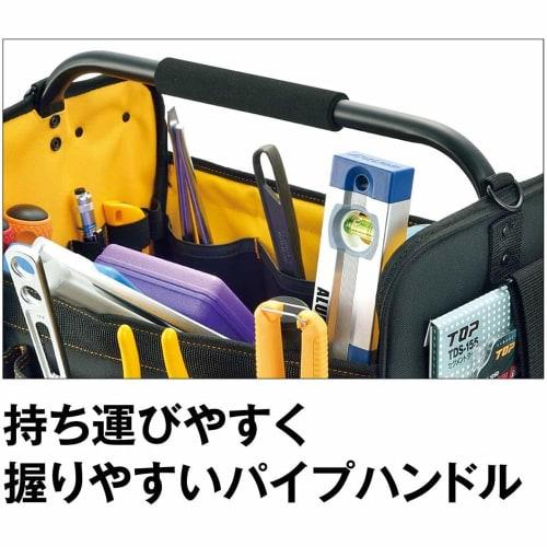 TOP Tool Bag, Medium, Saw Storage, Convex Holder, TB-3520