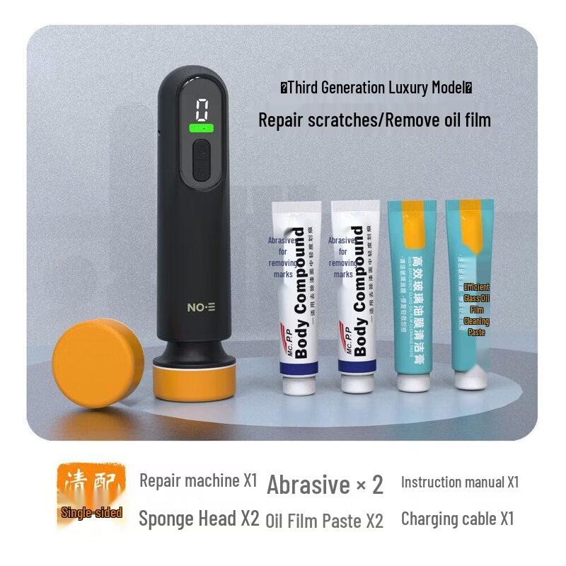 Rongyu Wireless Variable Speed Car Polisher