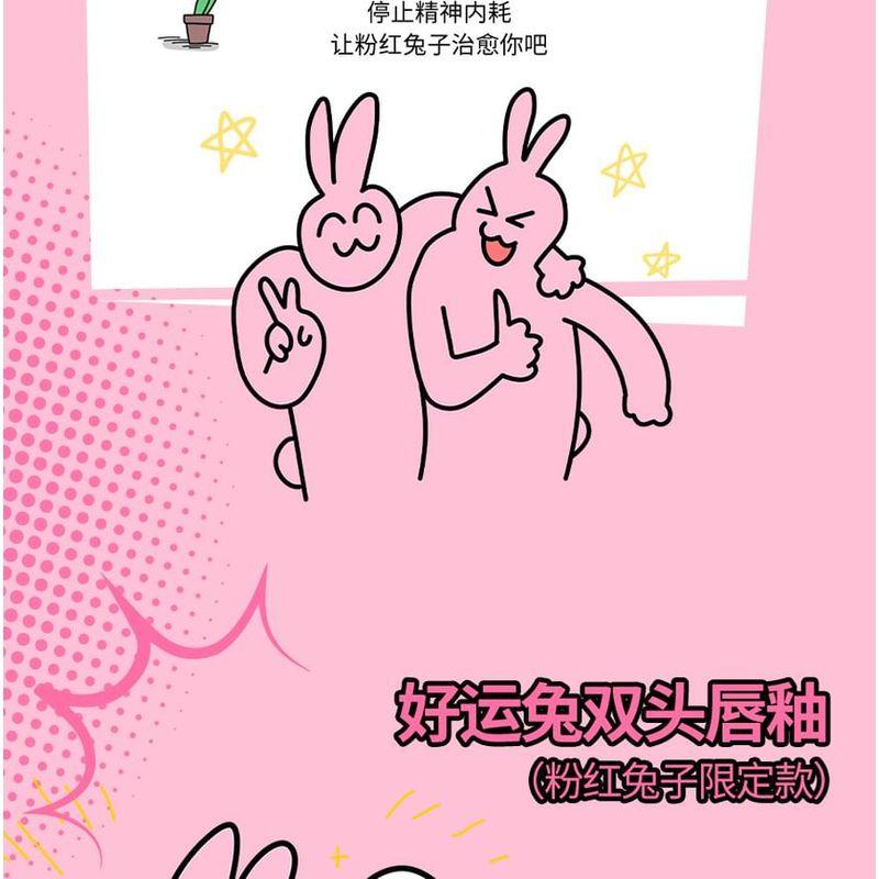 VEECCI - Good Luck Rabbit Dual-Ended Lip Glaze My Friend Rabbit Limited Edition - 6 Colors