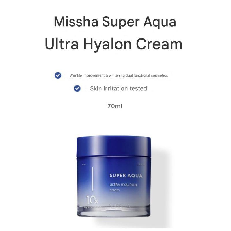 MISSHA Super Aqua Ultra Hyalron Cream 70ml