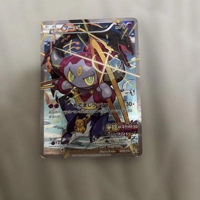 Pokemon Card Hoopa 155/XY-P Japanese Holo Rare XY Movie Limited