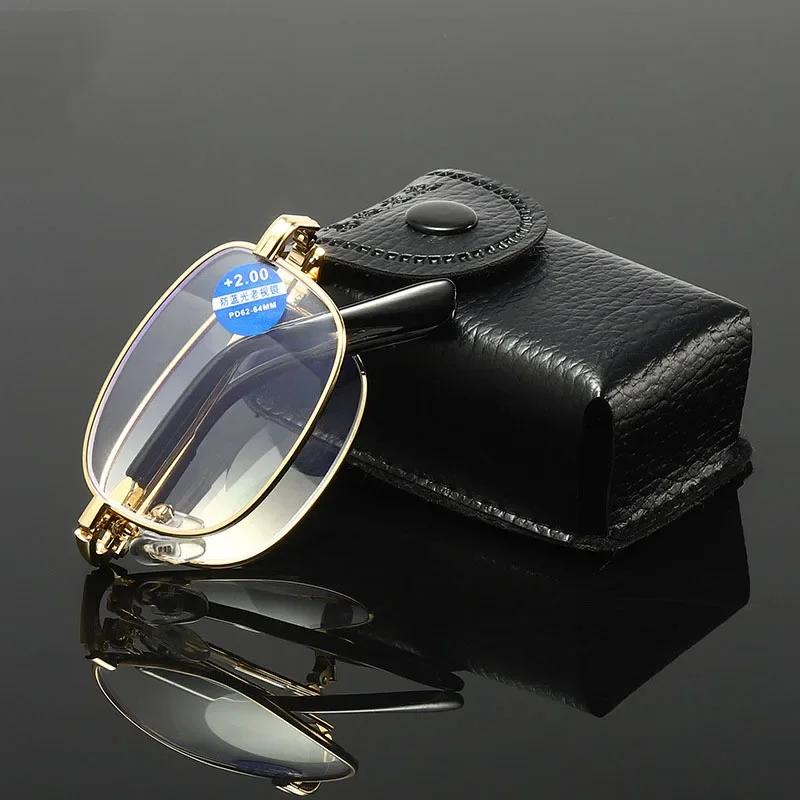 New Trend Folding Reading Glasses Collapsible Blue Light Blocking Eyeglasses for Men Diopter +1.0 To +4.0 with Leather Box