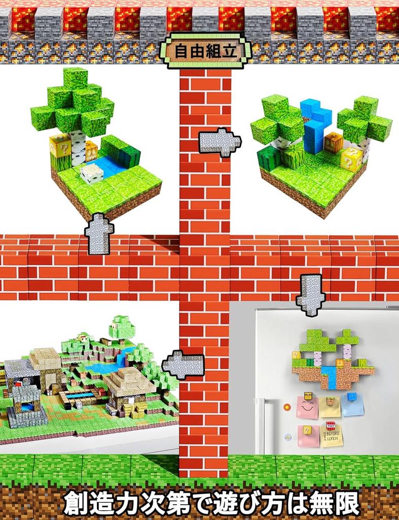 Magnetic Block Set, Magnetic Toy, Mag Block Set, Magnetic Puzzle, Educational Toy, 86 Random Pieces, Includes 5 Figures