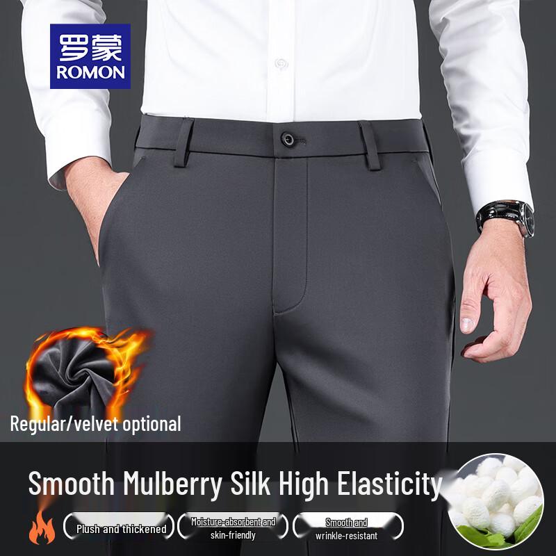 ROMON Men's Autumn/Winter Mulberry Silk Business Straight-Leg Trousers