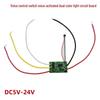AI Offline Voice-Control Circuit Board for Dual-Color Light Strip, Low Voltage 5V/12V.