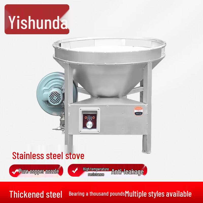 Yishunda Commercial Mobile Banquet Simple Stove