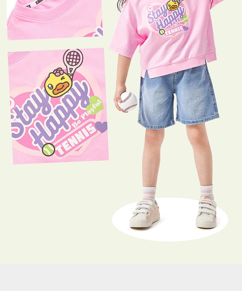 B. Duck Little Yellow Duck Children's Clothing Girls' Simple, Loose and Comfortable T-shirt