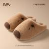 Kapibara Fluffy Cotton Slippers Autumn Indoor Home Warm Non-slip Fluffy Slippers