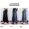 Men's Relaxed Fit Straight Leg Stretch Jeans