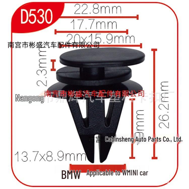 BMW MINI Car Plastic Buckles - Nylon Fender Flare & Door Panel Guard D530