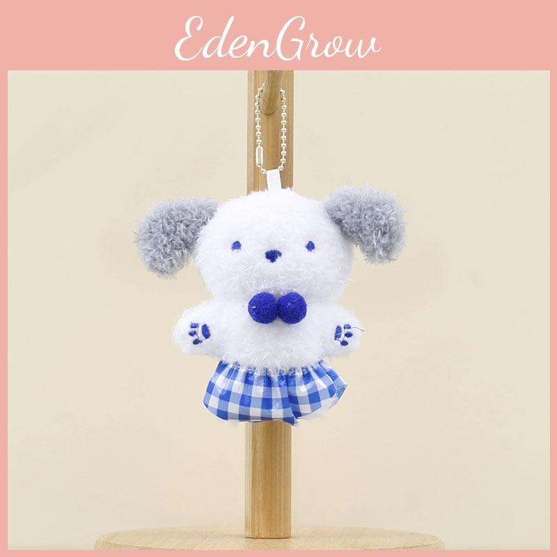 Toy Plush Dog Keychain Stuffed Animal With Soft Short Plush And Pp Fill Cotton