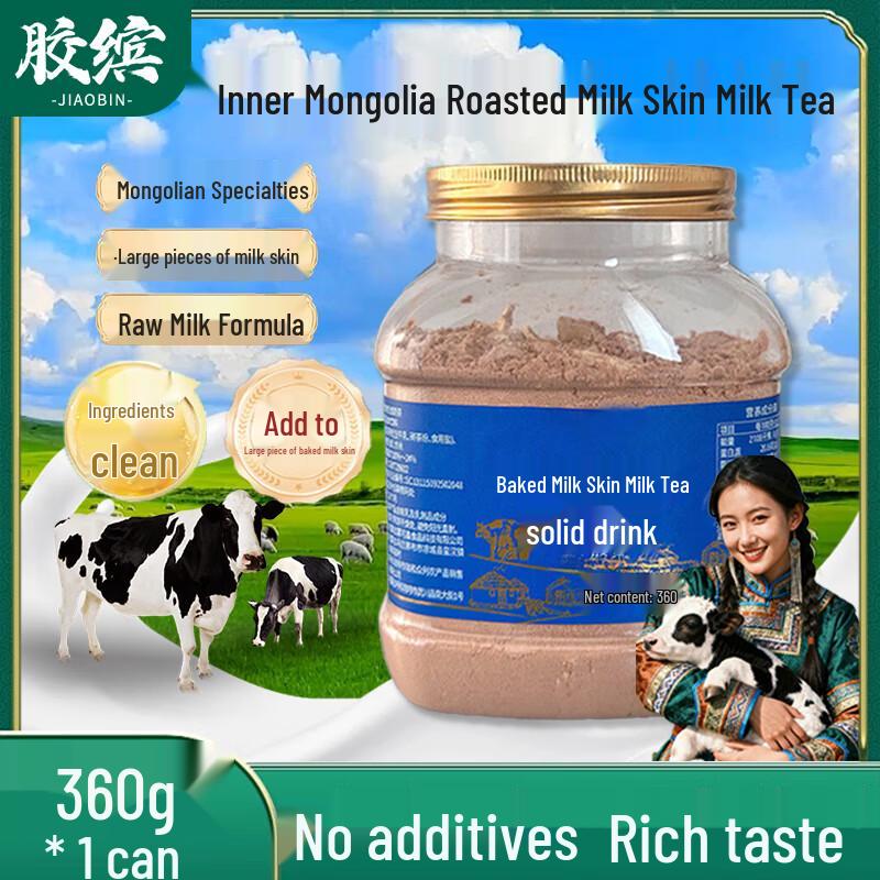 Jiaobin Mongolian Savory Milk Tea with Roasted Milk Skin