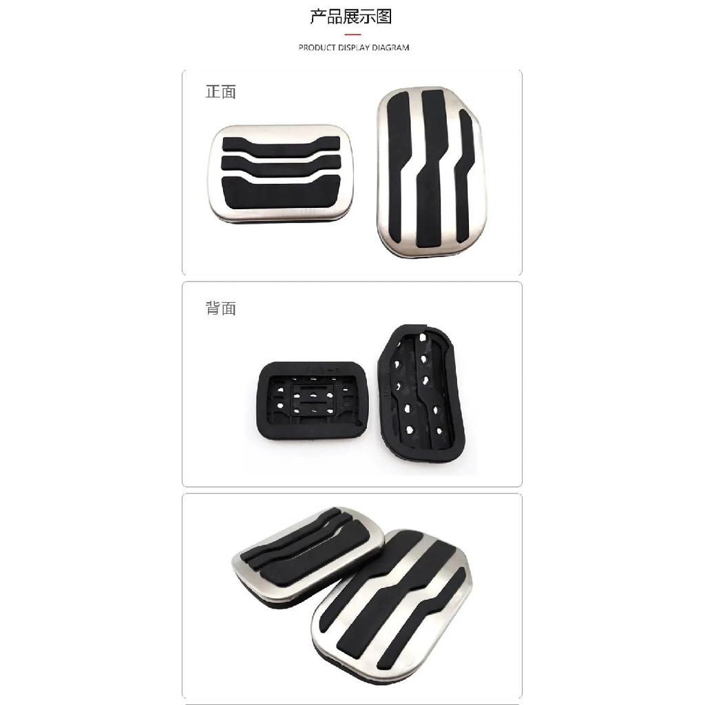 Car Pedals Suitable for Ford New Raptor Modified Accelerator, Brake, Rest Area, Anti-skid Pedal Accessories