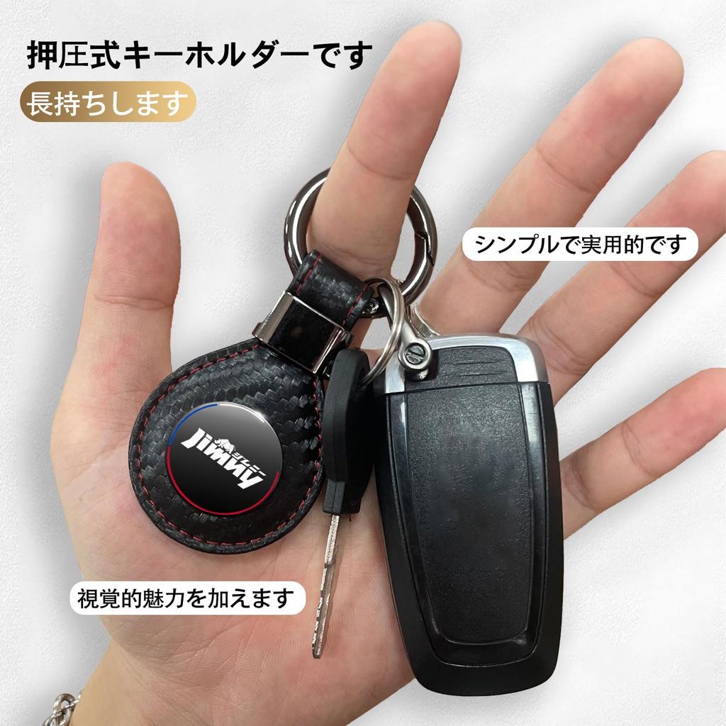Car Genuine Leather Key Chain for Fashionable Leather Car Key Leather Laser Carbon Fiber Look [MailiMy] Keychain, Jimny, Anti-Loss, Keychain,