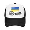 Ukraine Flag Ukrainian Mesh Baseball Caps Unisex Women HipHop Trucker Worker Cap  Hat Adjustable Summer Trucker Cap