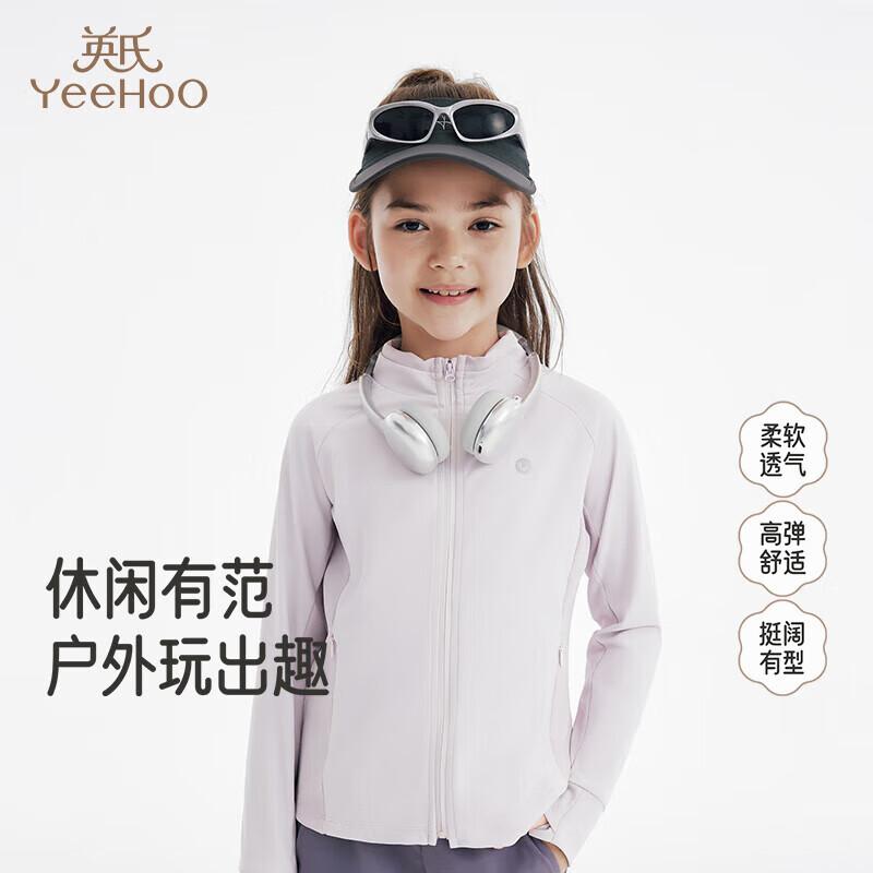 YEEHOO Girls Sport Casual Stand Collar Jacket 140