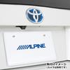 ALPINE KTX-C50PR Back View Camera Mounting Kit for Prius (2015.12-2021.6)