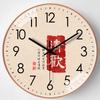 12-inch 30cm New Chinese Style Wall Clock Living Room Wall Clock Chinese Style Round Fashion Clock