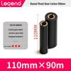 Waterproof Scratch-Resistant 110mm x 300m Thermal Transfer Barcode Ribbon