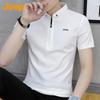 Jeep Men's Ice Silk Half-Zip Polo T-Shirt