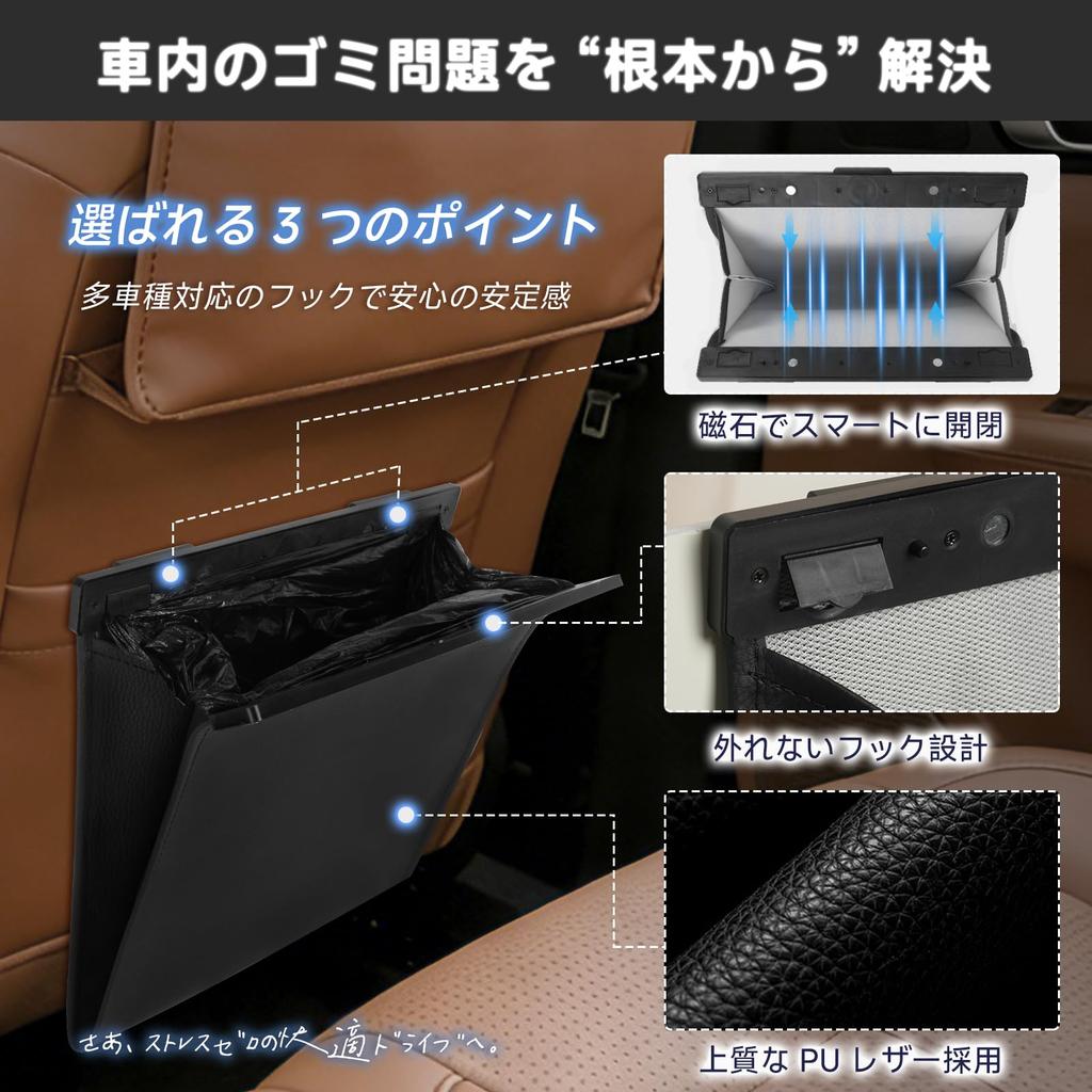 Car Trash Slim Car Trash Storage Convenient Includes Easy Opening and PU Keeps Car Interior Odor and Stain Car PU Rear Hook Type Compatible Can, Can,
