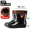 Winter Thermal Cotton Rain Shoes Rain Boots Laudenburg Medium and Short Tube Black Imitation Rubber Sole Rubber Shoes Kitchen Non-slip Water Shoes Men