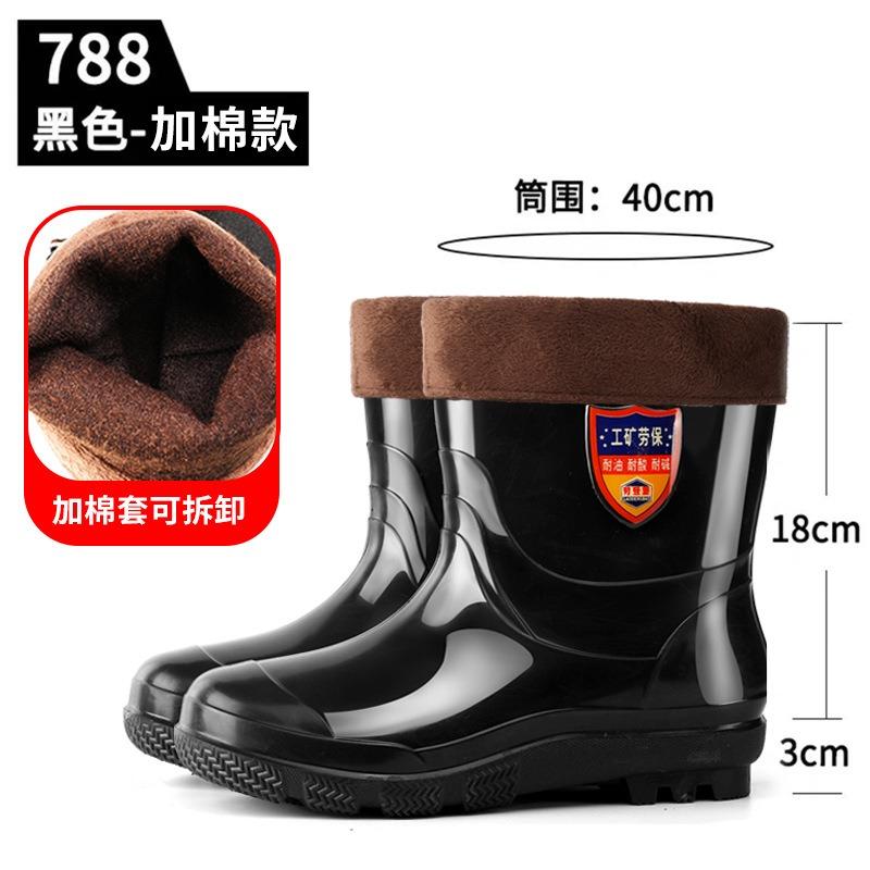 Winter Thermal Cotton Rain Shoes Rain Boots Laudenburg Medium and Short Tube Black Imitation Rubber Sole Rubber Shoes Kitchen Non-slip Water Shoes Men