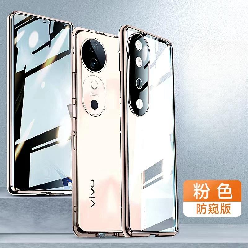 Applicable to VIVO S11Pro Magneto V11 mobile phone case Magneto double-sided glass goggles Magnetic suction all-inclusive anti-drop