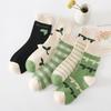 5/10 Pairs Women Double Layer Octagonal Flower Rabbit Wool Socks Autumn Winter Retro Coarse Knit Socks