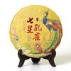 Pu-erh