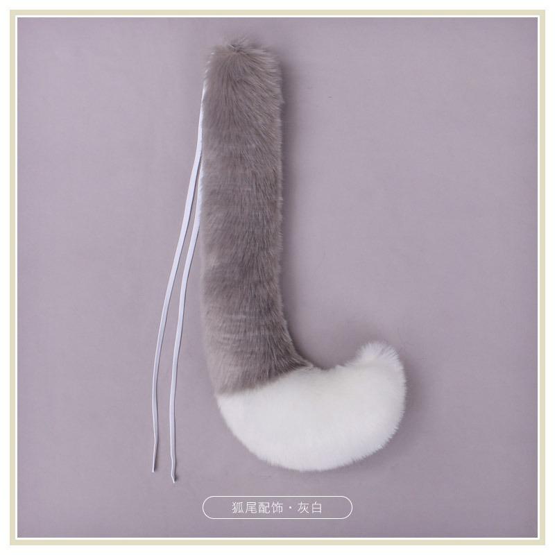 A Plush Beast Tail Cute Fashion Accessories Fox Tail Waist Comics Party Cosplay Dress Up
