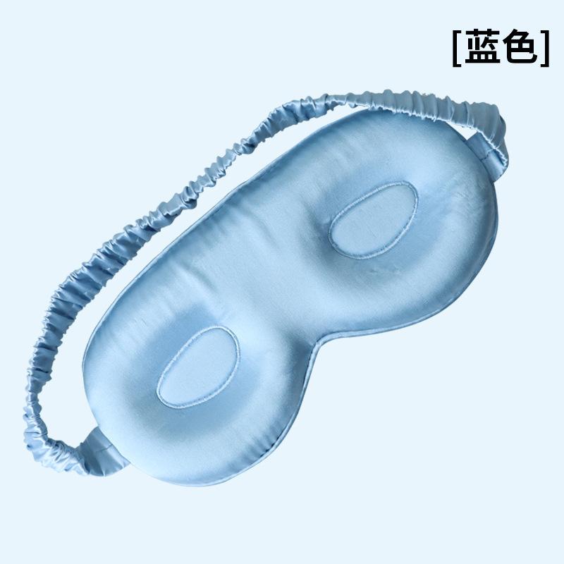3D Silk Eye Mask Mulberry Silk Blackout Sleep Silk Eye Mask