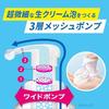 Biore Body Foam Type Kinmokusei Fragrance Refill 1410ml Soap Wash