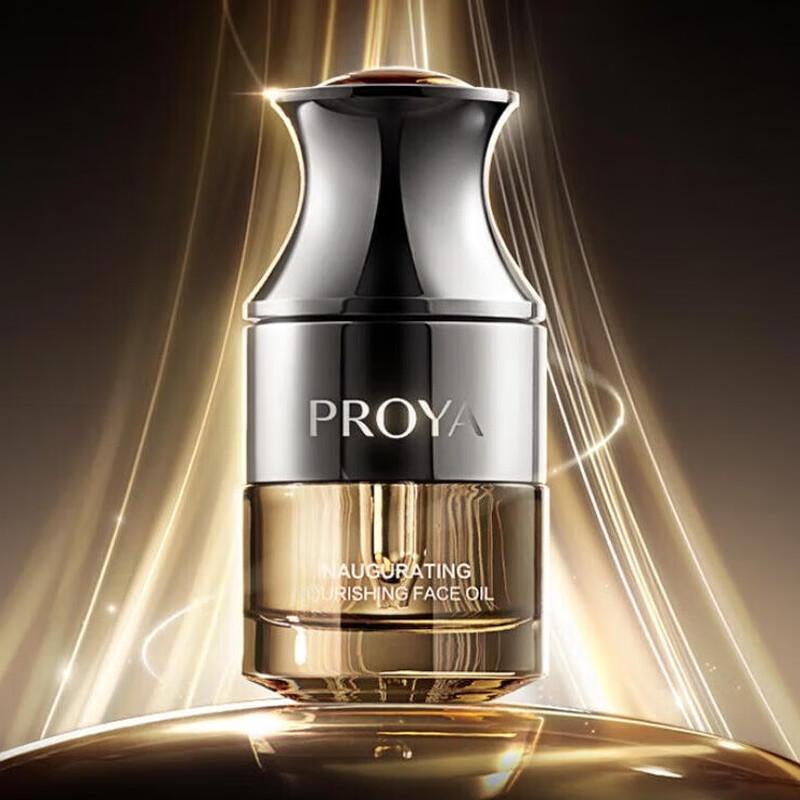

PROYA Energy Essence Facial Oil