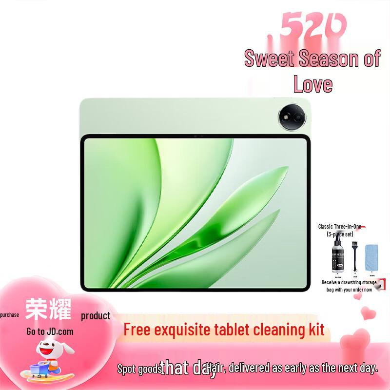 

HONOR MagicPad3 12.5-inch Tablet (CN version) 12GB+256GB