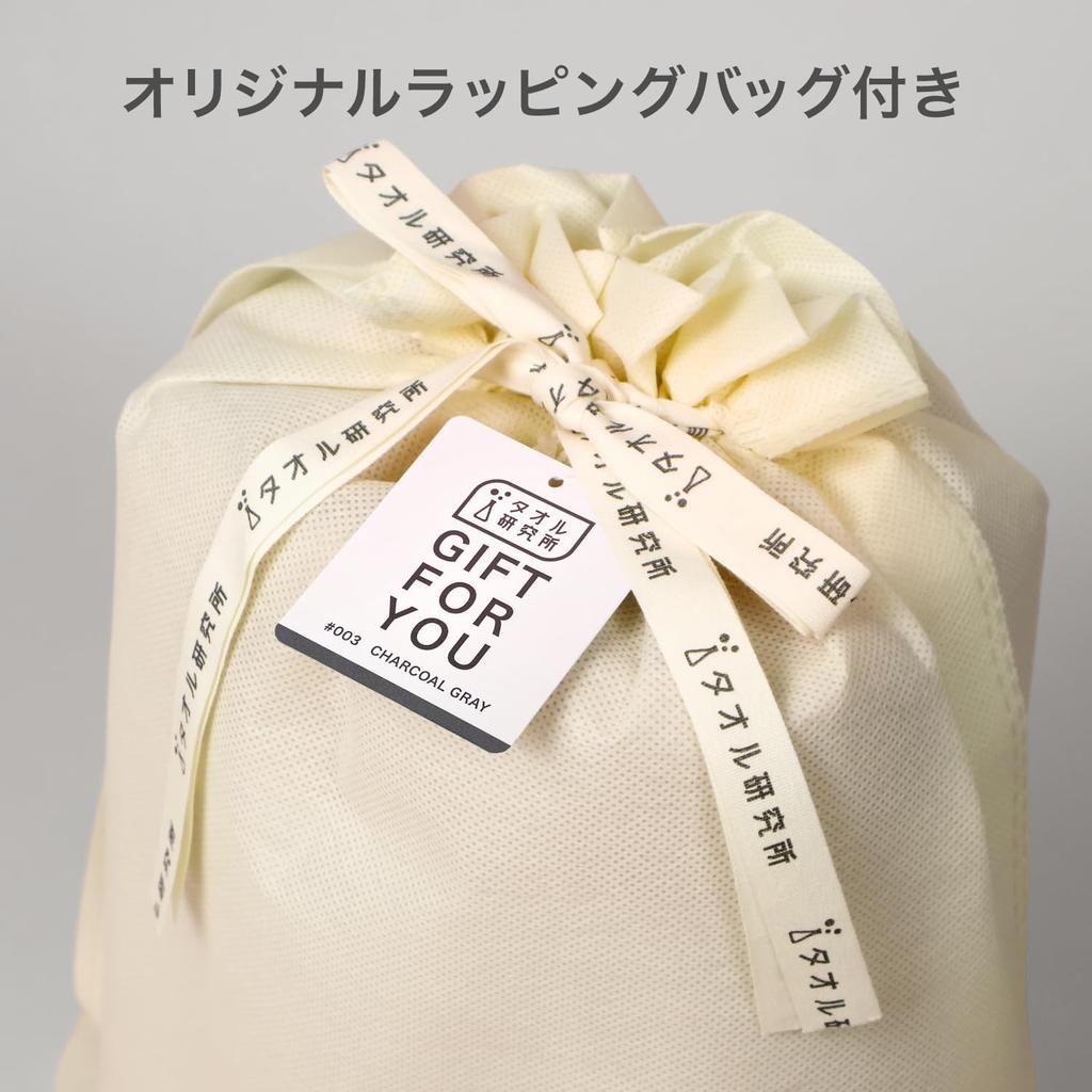 Towel Laboratory Gift Set of 3 Bath Towel 2 Face Charcoal JapanTechnology [Volume Rich] #003 (1 + Towels, Gray) - Hotel-Quality, Thick, Fluffy,