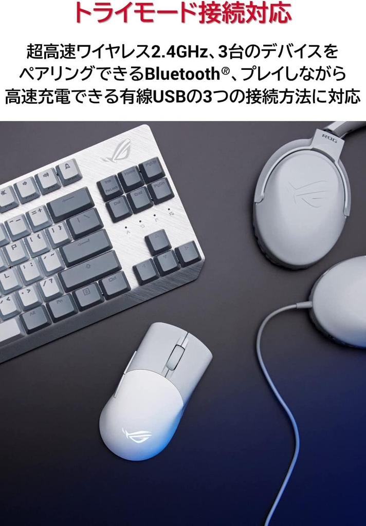 Asus Gaming Mouse Wireless ROG Keris Wireless Aimpoint Connection Replaceable Switch 119 Hours of Continuous Operation PBT Button White (36,000dpi /