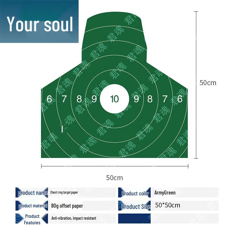 Shooting Range Target Paper