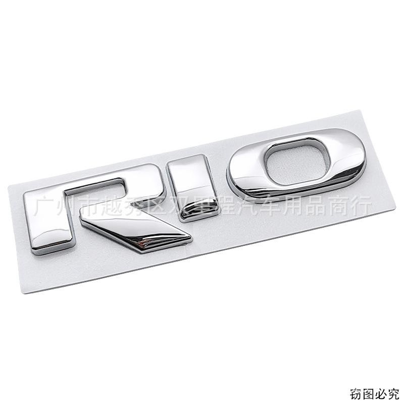 Suitable for Rio RIO car sticker cover modification front car logo rear trunk English car sticker metal letter sticker