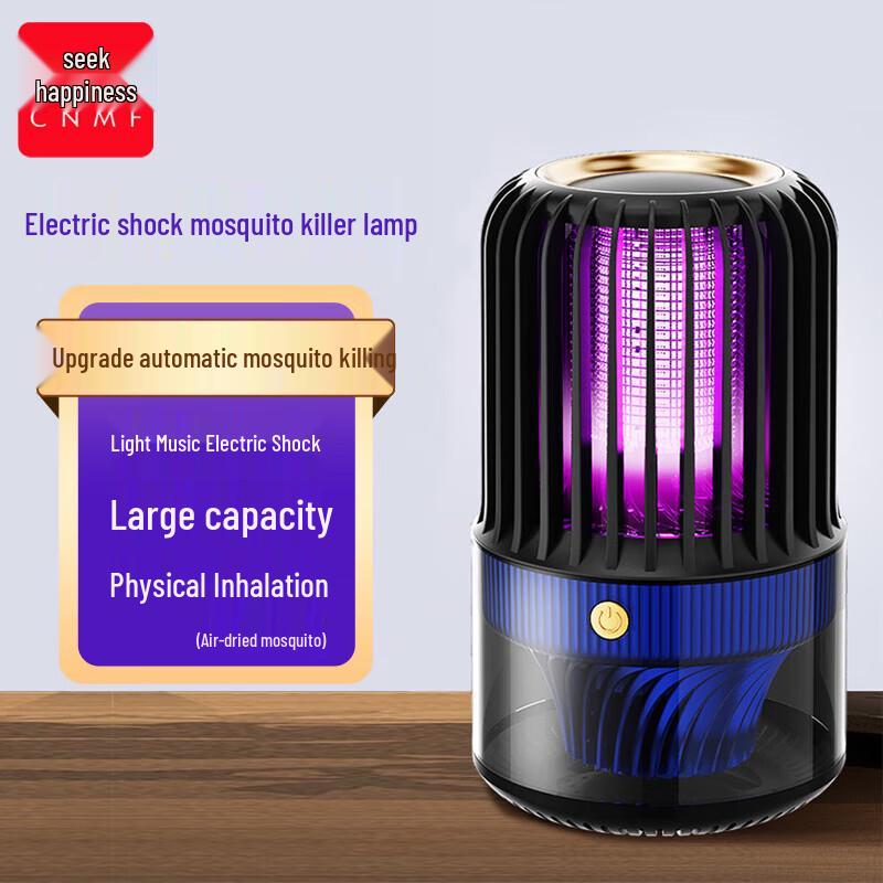 

Rechargeable UV Electric Mosquito Killer Lamp