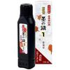 Bokuundo Liquid Sumi Sumi No Sei 12905 Light Ink Strip Width 100ml No.1