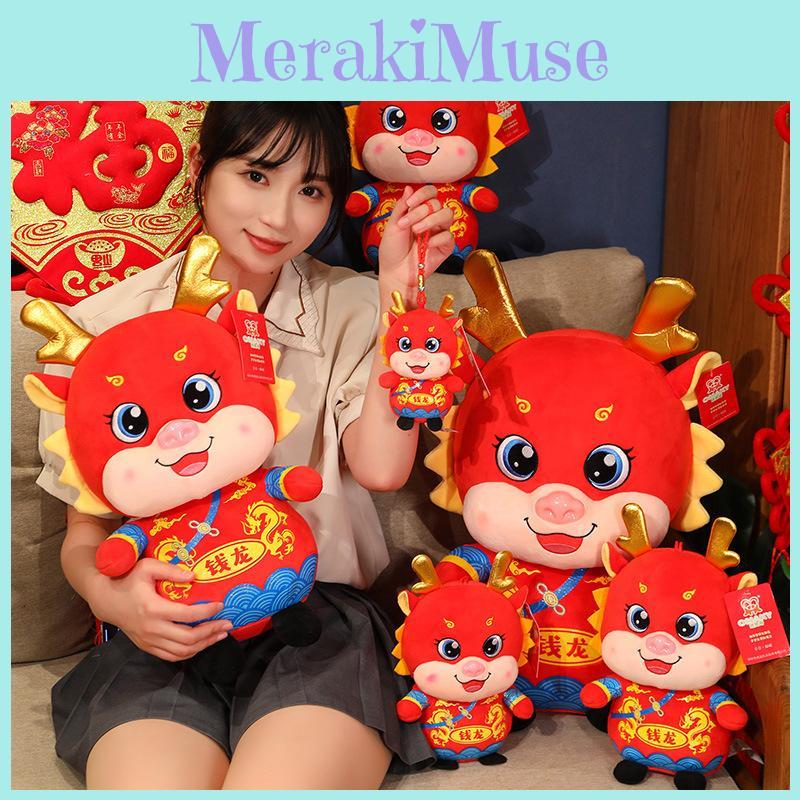 Dragon Year Mascot Plush Toy Good Luck Charm For Chinese New Year Wholesale Activity Gift