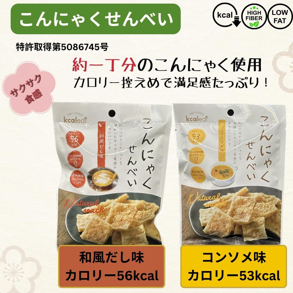 Konjac crackers flavors x 3 bags 18 1 special original Available in Korean herb umeboshi and Low low rich in dietary and zero (6 = bags) + coaster.