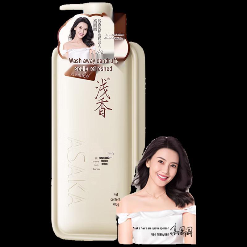 

Amino Acid Yuzu Anti-Dandruff Volumizing Shampoo