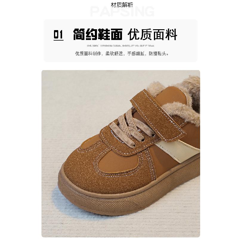 Children's Cotton Shoes Autumn Winter New Retro Non-Slip Fleece-Lined Warm Girls' Shoes Boys' Snow Boots