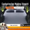 Wuling Xingchi Auto Matras: Opblaasbaar Slaapkussen voor Achterbank/Kofferbak