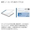 KOKUYO Copy Book Carbonless Delivery Note B6 Horizontal 7 Lines 50 Sets U-321