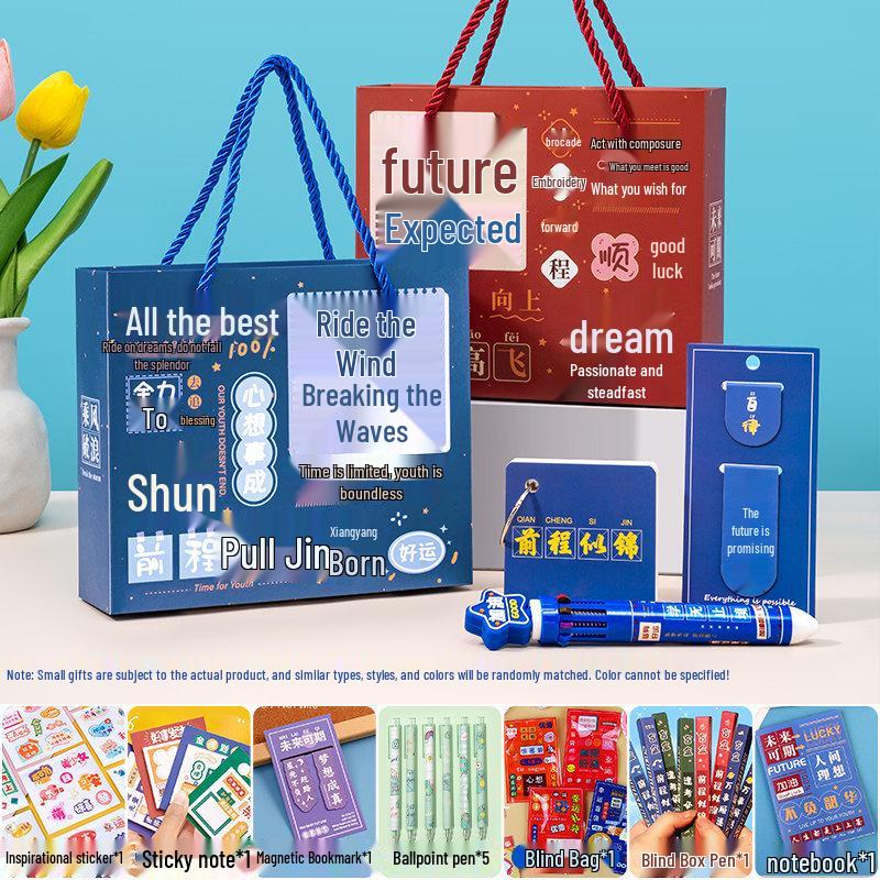 Children's Birthday Party and School Reward Gift Set for Kindergarten and Primary Students