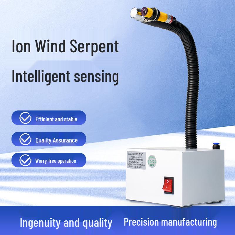 Ion Wind Static Eliminator Gun SL-080BF with Infrared Sensing